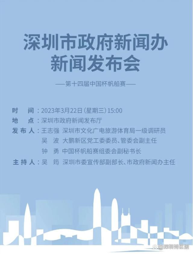 为了加强阵容实力，维拉主帅埃梅里要求俱乐部在明年1月引进亚伯拉罕。